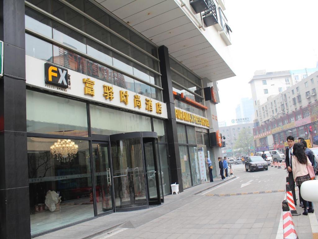 Fx Hotel Zhongguancun Пекін Екстер'єр фото